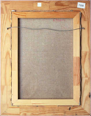 Порет Алла (Алиса) Ивановна. Портрет